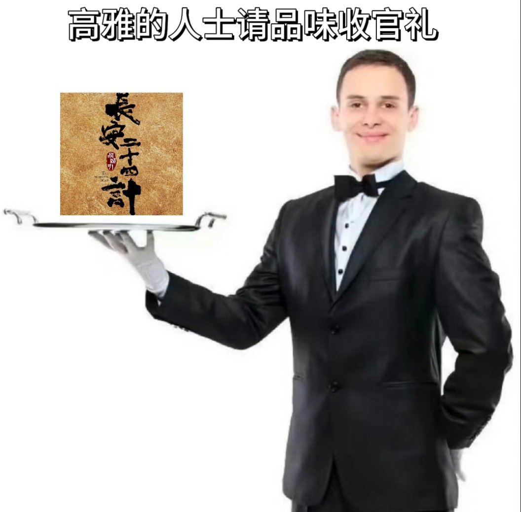 长安二十四计收官礼收官啦！从终极对决到群像高光，谢淮安大义扛重任、顾玉悲壮留线索