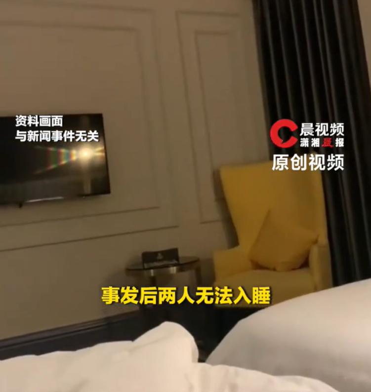 广东深圳，一男子带女友在酒店睡觉，岂料凌晨三点，一名陌生男子竟刷卡闯入，男子猛地