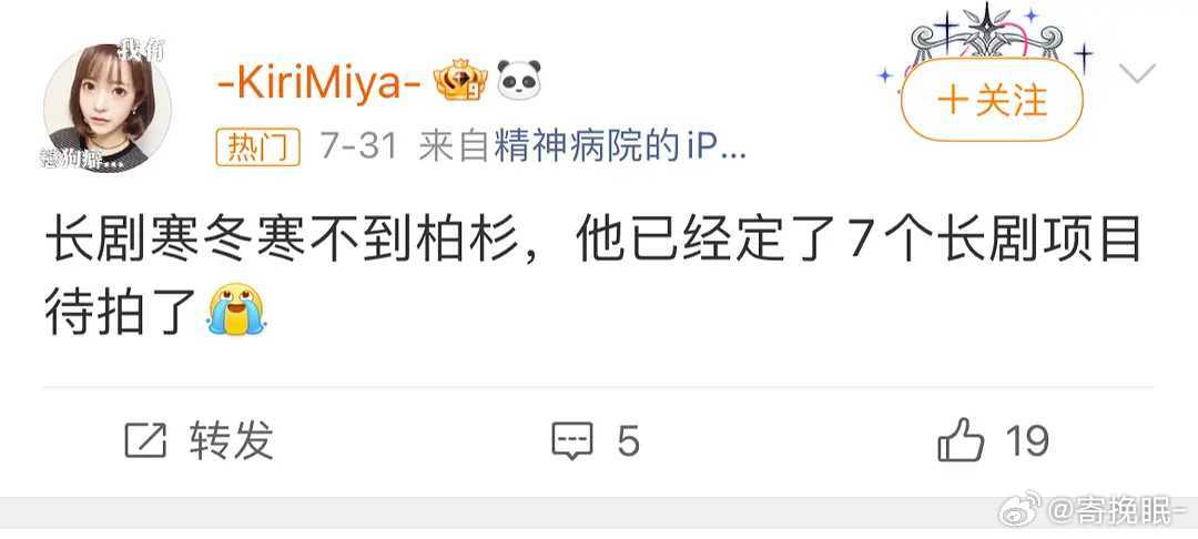 怎么没人舔柏杉导演，感觉他拍的剧质量都很好 ​​​