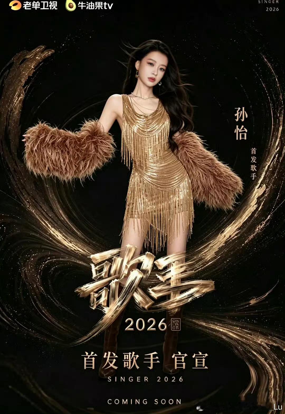 孙怡我在录什么 姐姐听说你要去踢馆孙怡说我在录什么