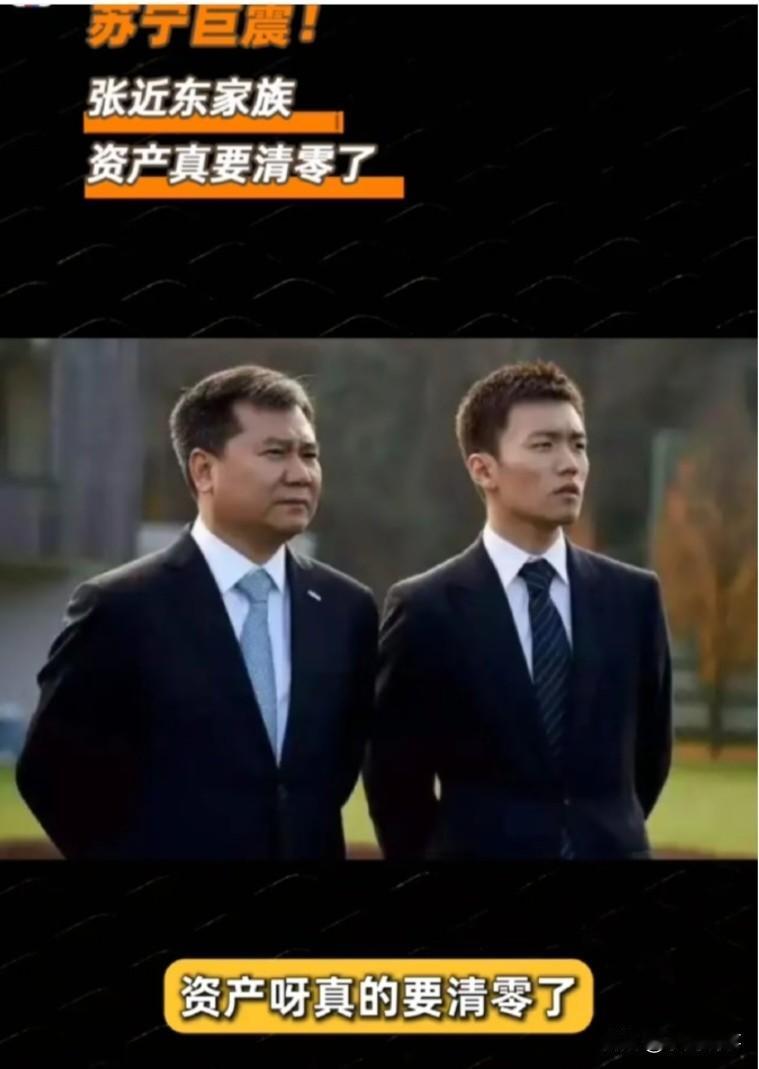 真的有人，宁愿砸烂自己的日子，也不欠别人一分。
 
曾经的苏宁老板张近东，这辈子