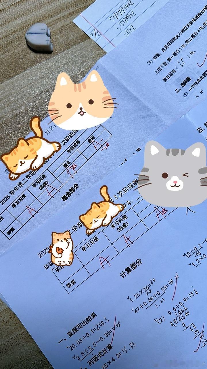 令老父亲愉悦