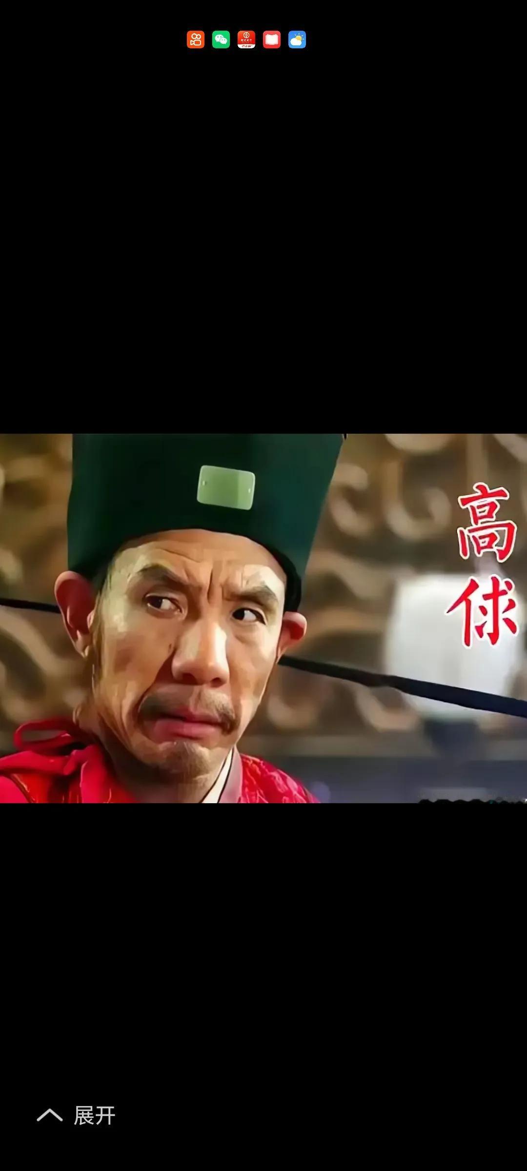 想必大家都知道他，高俅，人称宋朝四大奸臣之首。实际上高俅和苏东坡有关系的，高俅曾