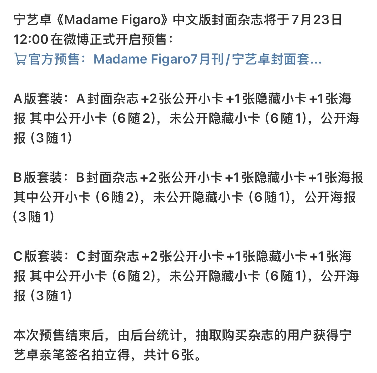 还有亲签拍立得🧘🏻‍♀️ ​​​