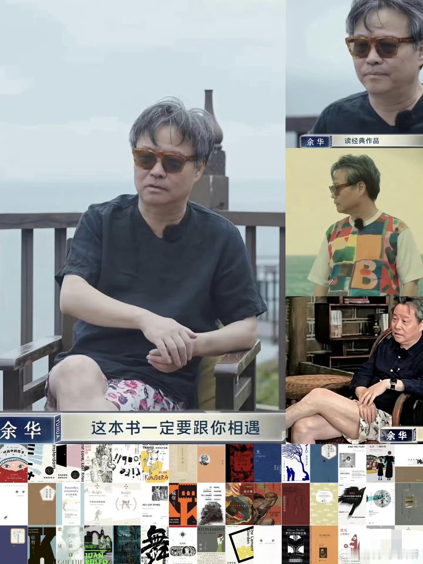 余华推荐过的书你读过几本 余华公开安利的宝藏书单火了，不止经典名著，还有小众高分