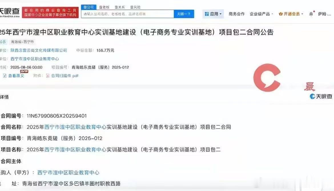 MCN离职员工称盲人主播赛道很饱和MCN盲人主播赛道饱和却仍优先招女孩，流量套路