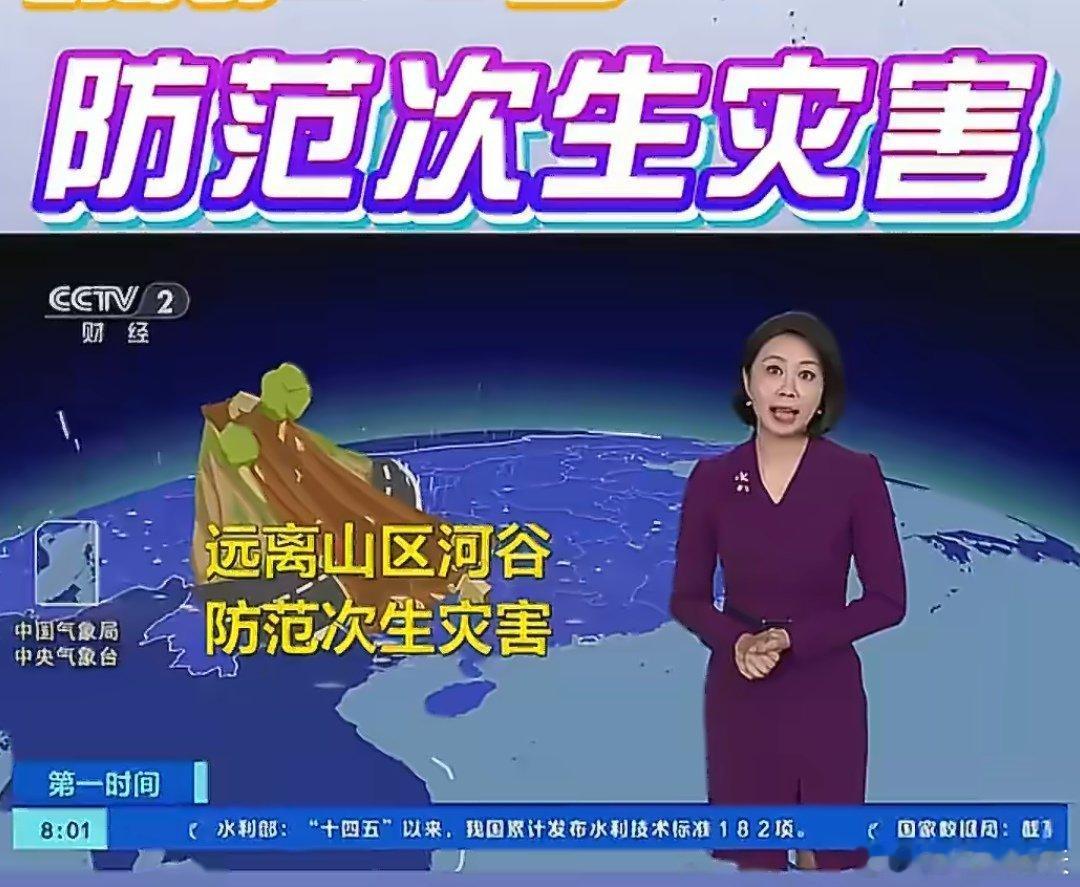 五一假期后湖北大暴雨定档五一假期过后湖北大暴雨定档，要知道这个五一假期进入尾声啦
