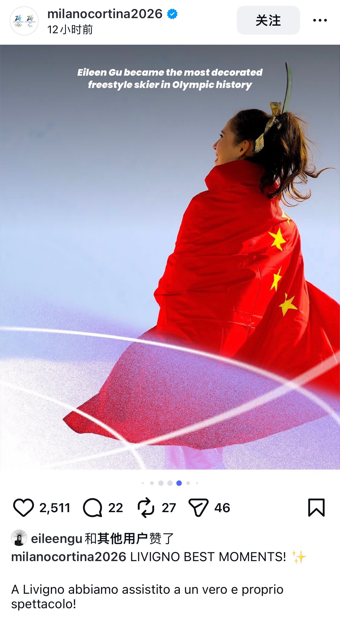 这两张拍的好棒～～～🇨🇳苏翊鸣｜谷爱凌