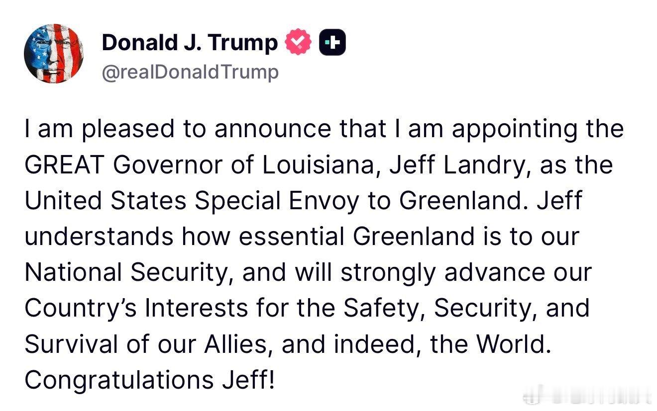 ‼️特朗普发帖：“我很高兴地宣布，我将任命路易斯安那州伟大的州长杰夫·兰德里为美