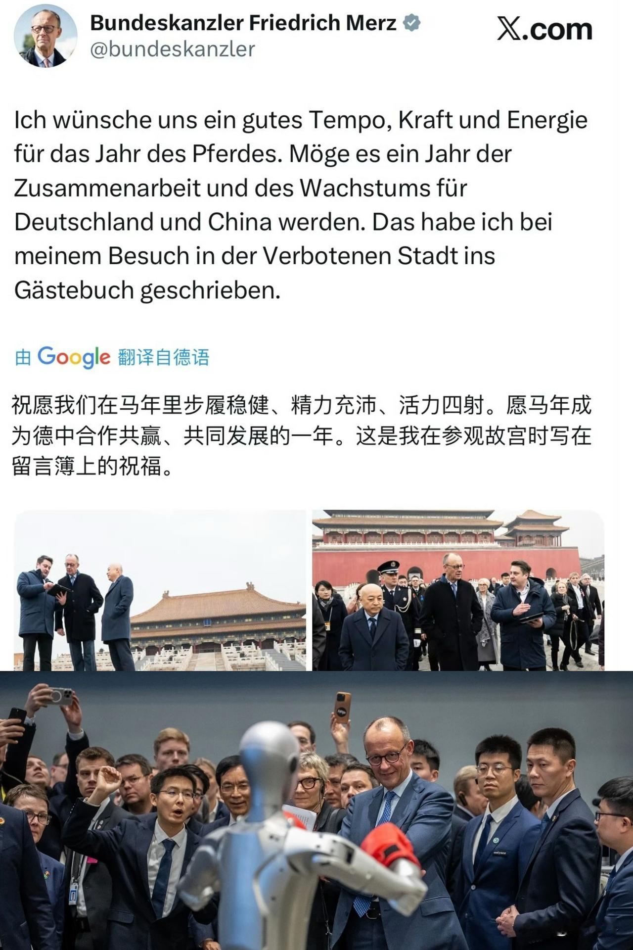 德国总 理默茨行程紧凑、大收获！上午访问故宫、漫步红墙，亲笔留言：愿我们一马当先