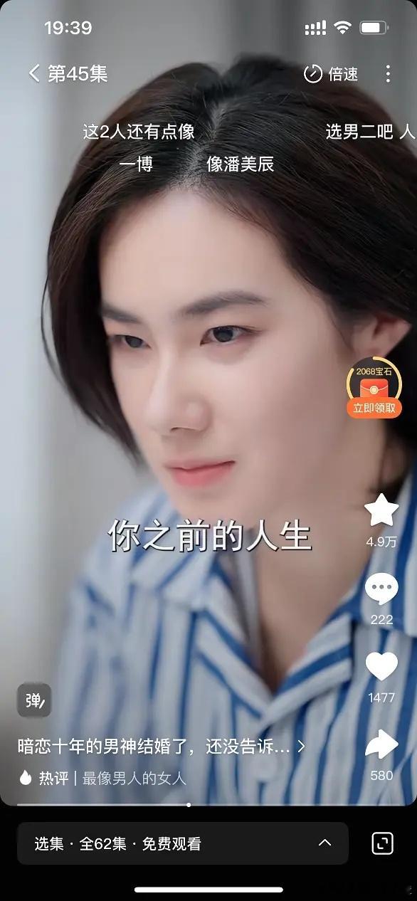 像到我点进去确认好几次是不是ai