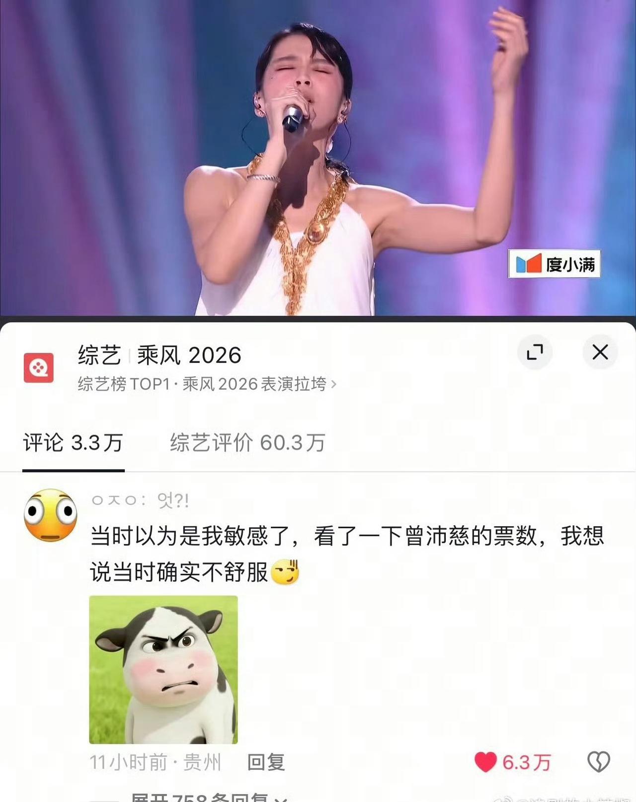 我不行了吧boy的梗怎么🔥到这里去了
🫘人网速还是太快了
太会接梗了 xsw