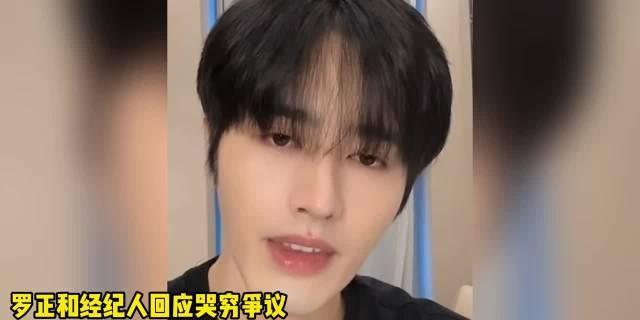 但网友发现23年罗正名下有1900多万，刨除解约金几百万 按理说还剩1千多万吧 