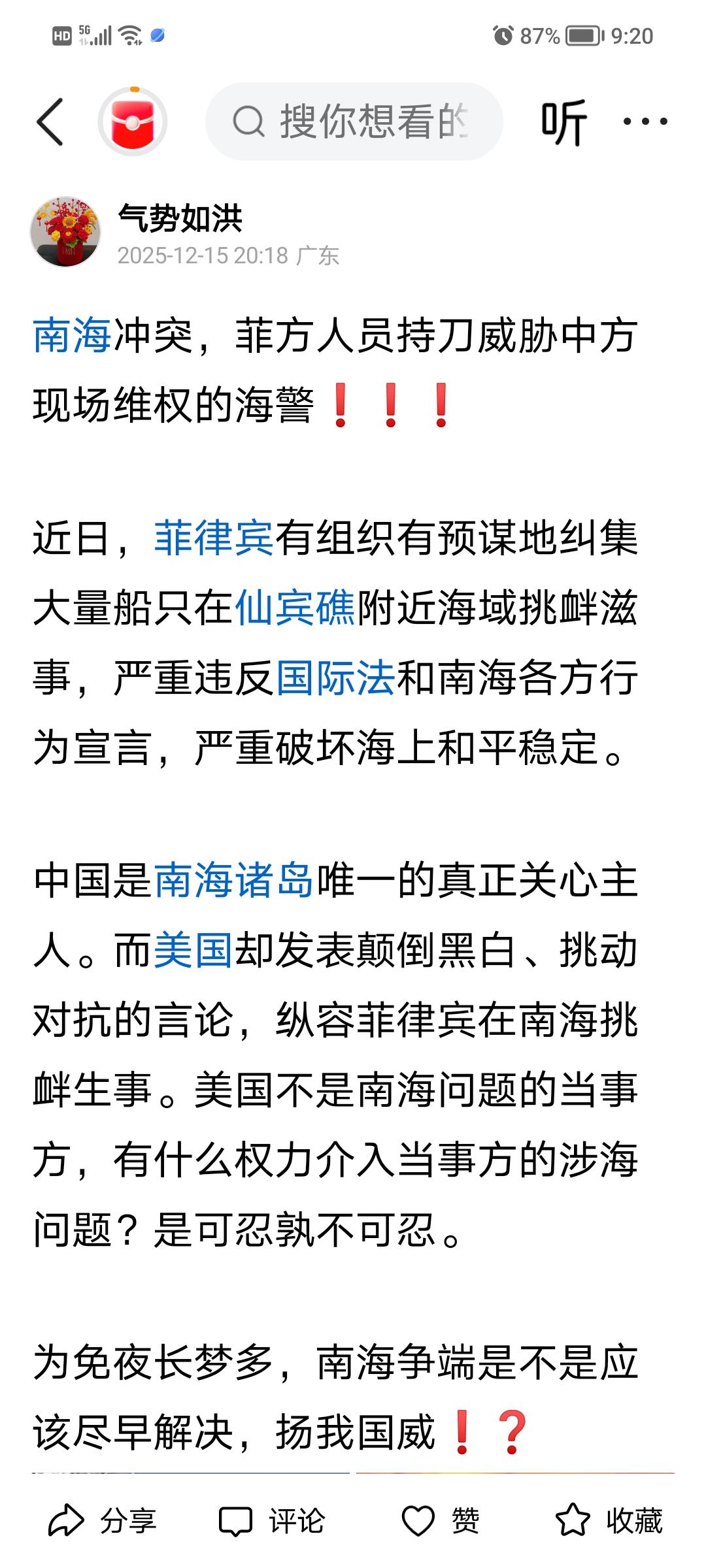 如图！

为什么审核不通过❓❓❓