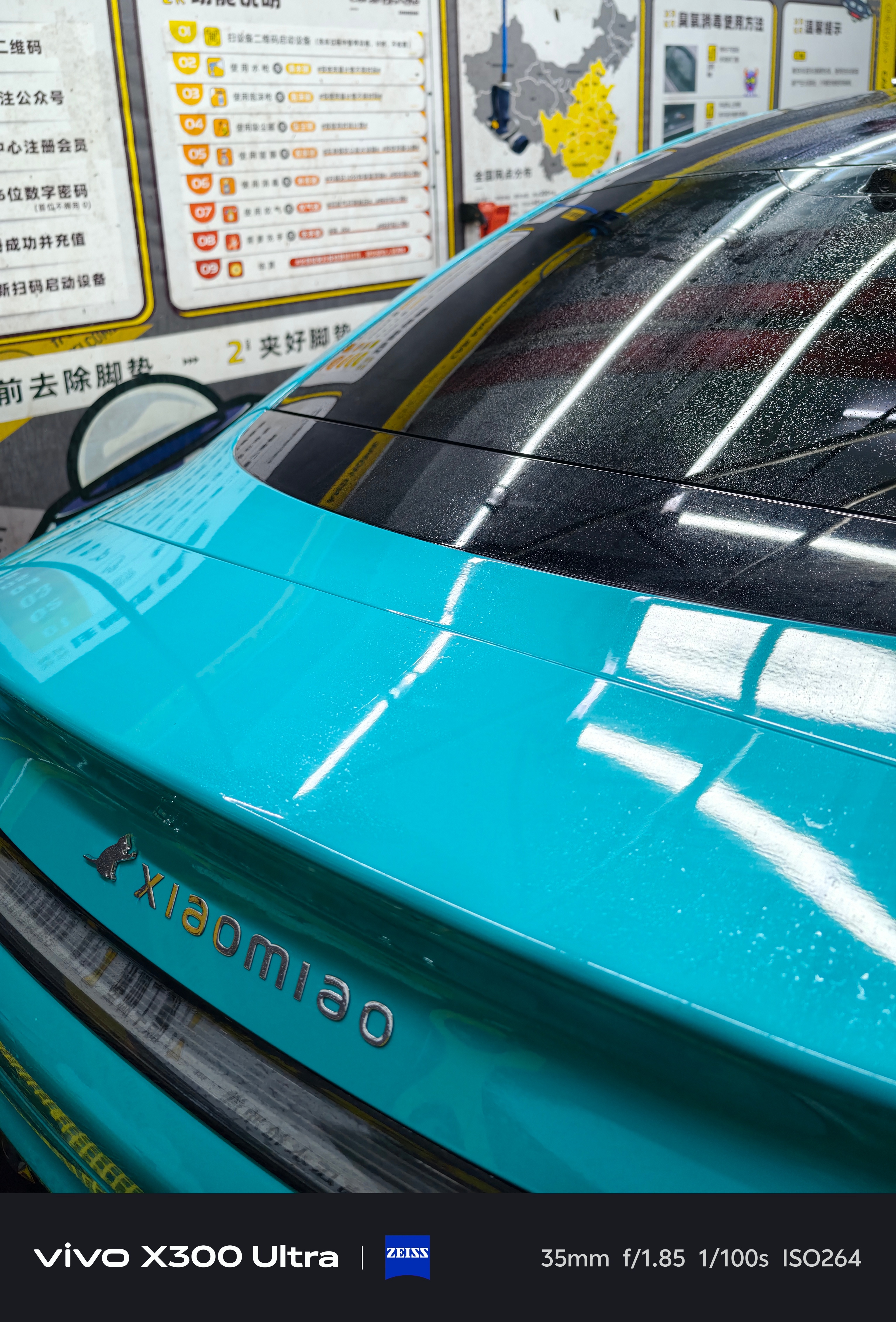 自己动手洗个车多是一件美事啊