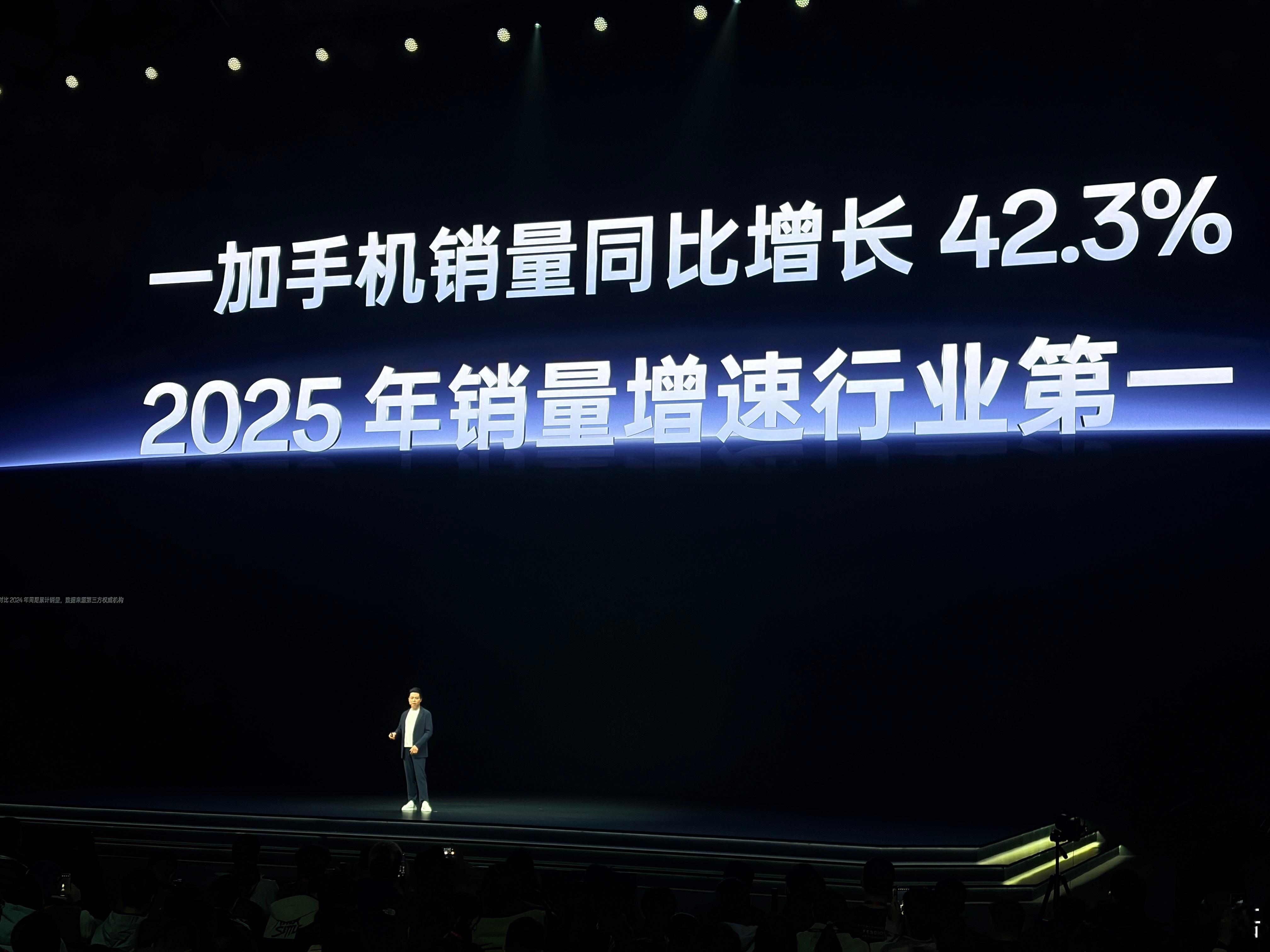 紫色好！紫定能行！一加Ace6T一加Ace6T新品发布