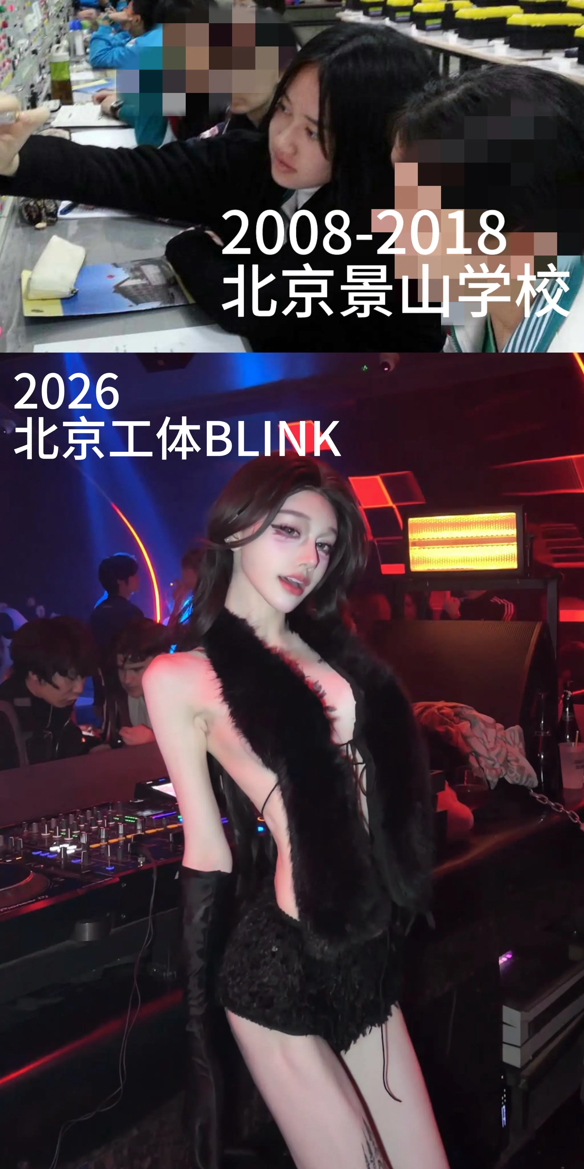 告别标准答案 我才不要回头。