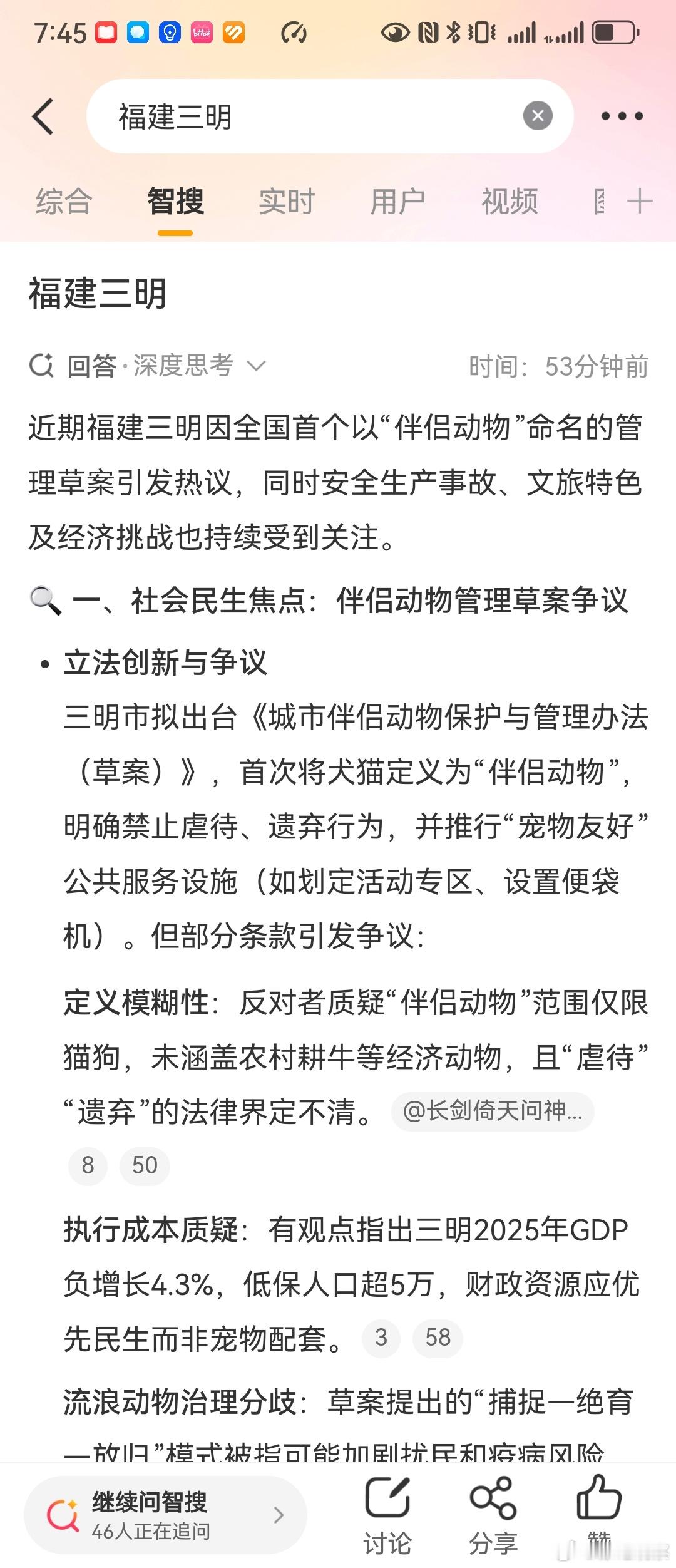 一个GDP都开始负增长的地方搞这些东西。这是还没到白左的物质富裕程度就得了白左的