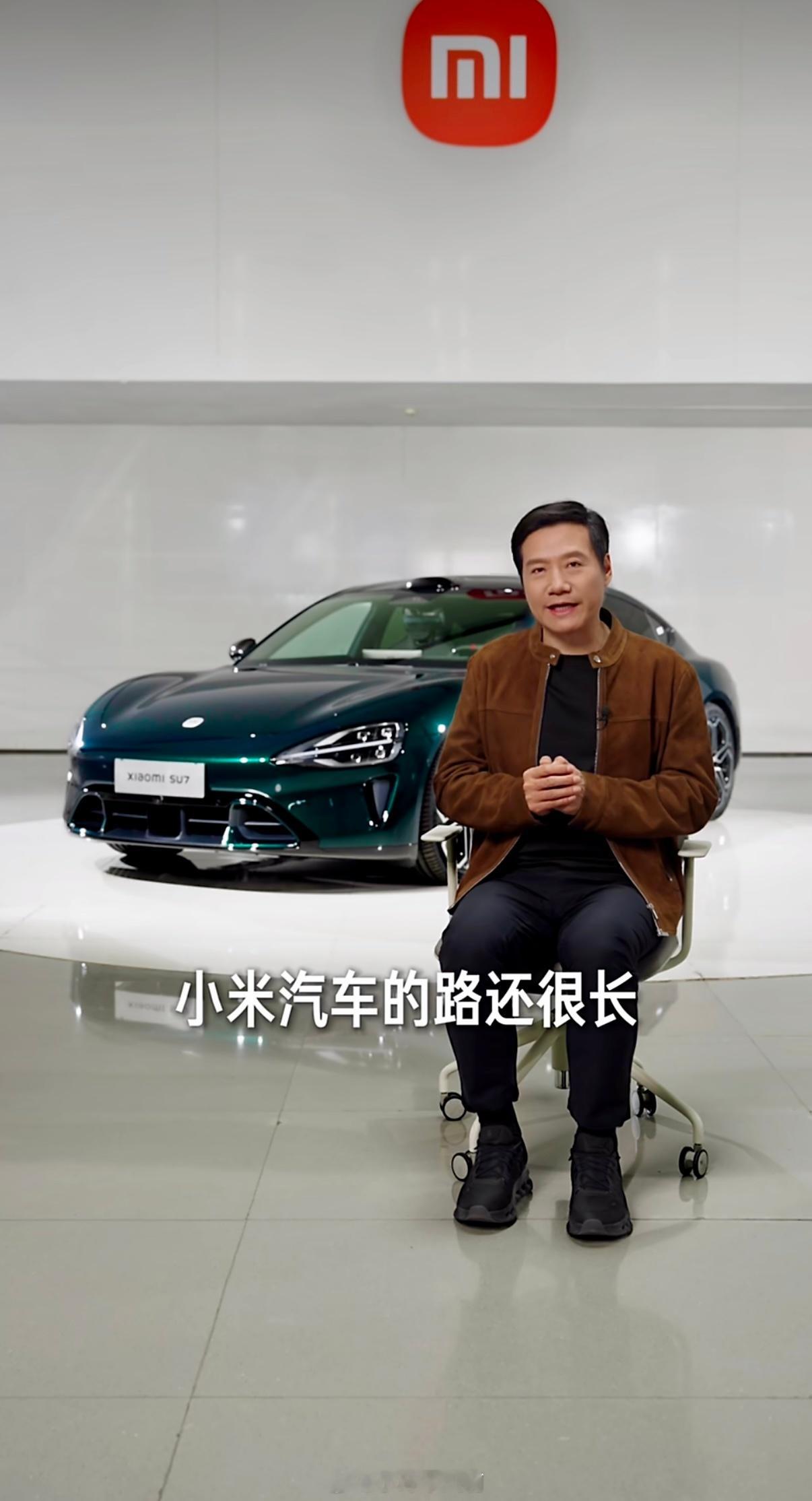 雷军说不想背刺老用户雷军坦言新一代SU7确实会影响前三个月销量，但为不“背刺”老