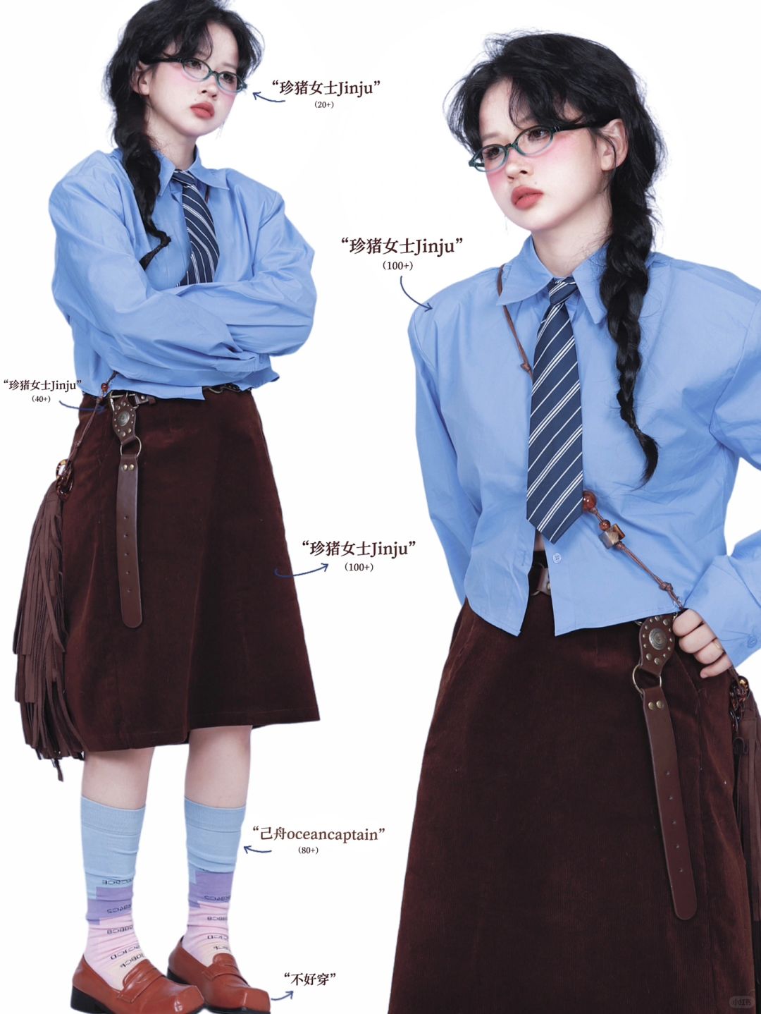 复古outfits｜*90s美式氛围look📘蓝棕太绝了