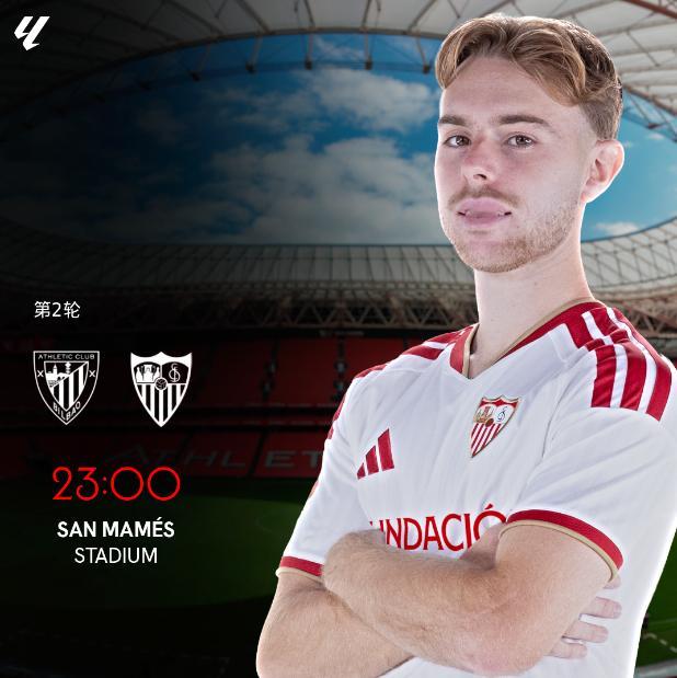 🆚 毕尔巴鄂竞技🏆 西甲联赛 🏟 圣马梅斯球场⌚️ 23:00 