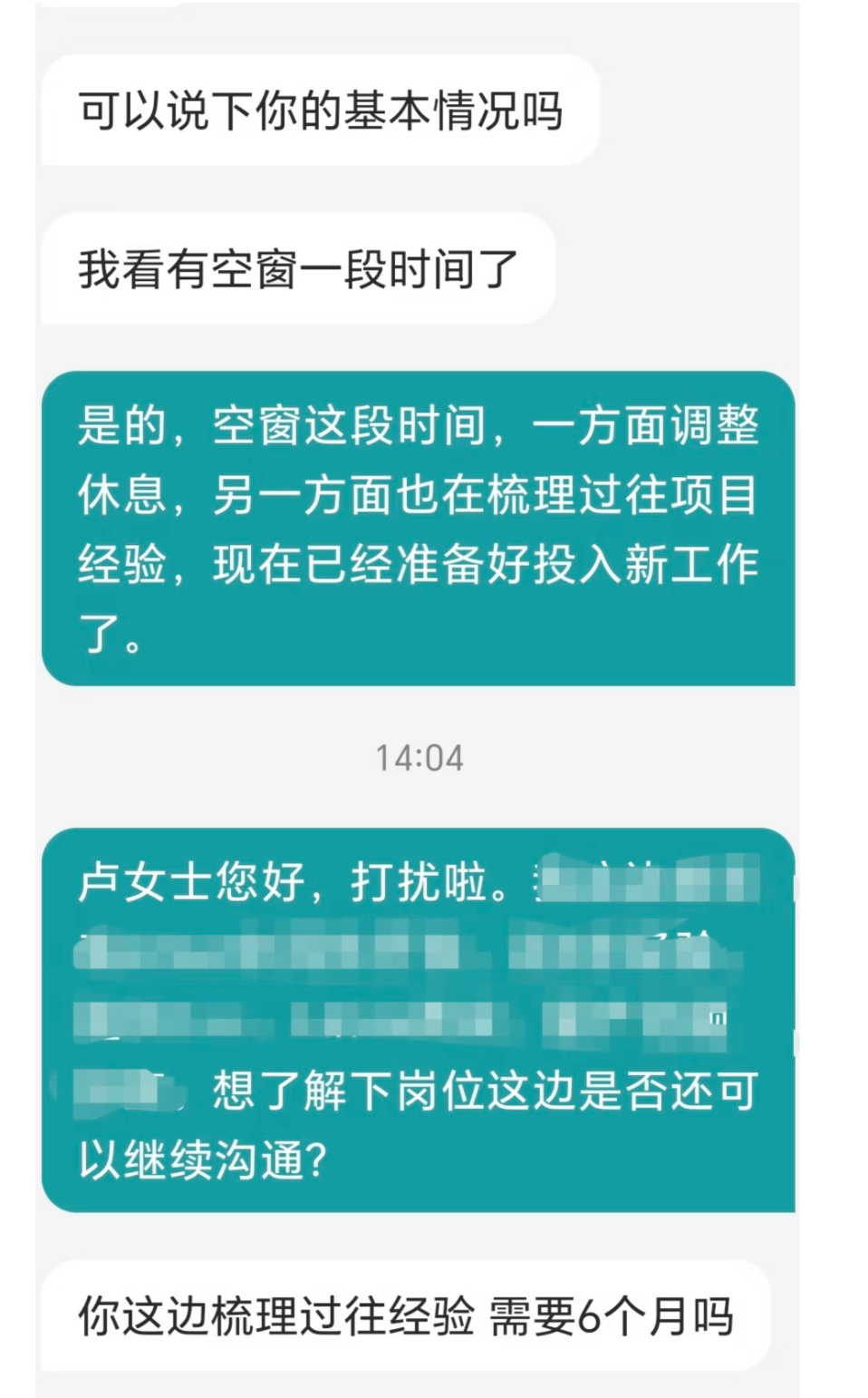 空窗期的含金量还在上升 ​​​
