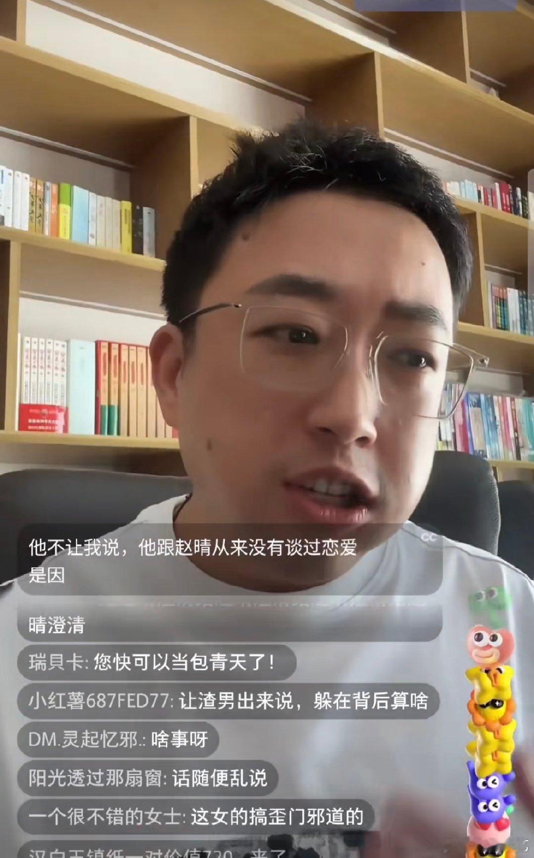 于正说许凯赵晴没谈过恋爱 面对外界对许凯赵晴的恋爱猜测，于正直播澄清，强调两人并