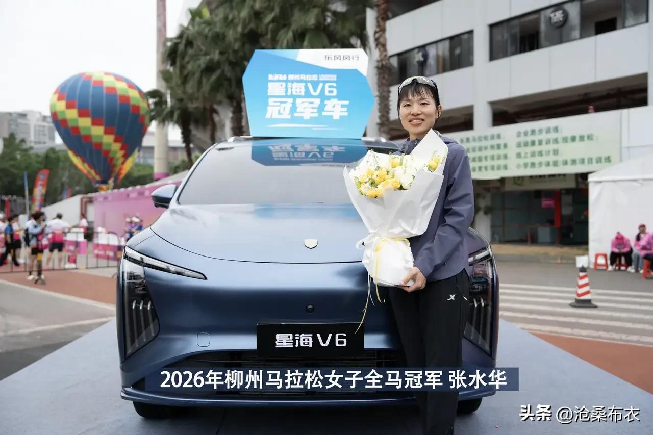 张水华8天夺两冠被指责！3月29日，张水华继3月22日丽水马拉松夺冠后再次夺得冠