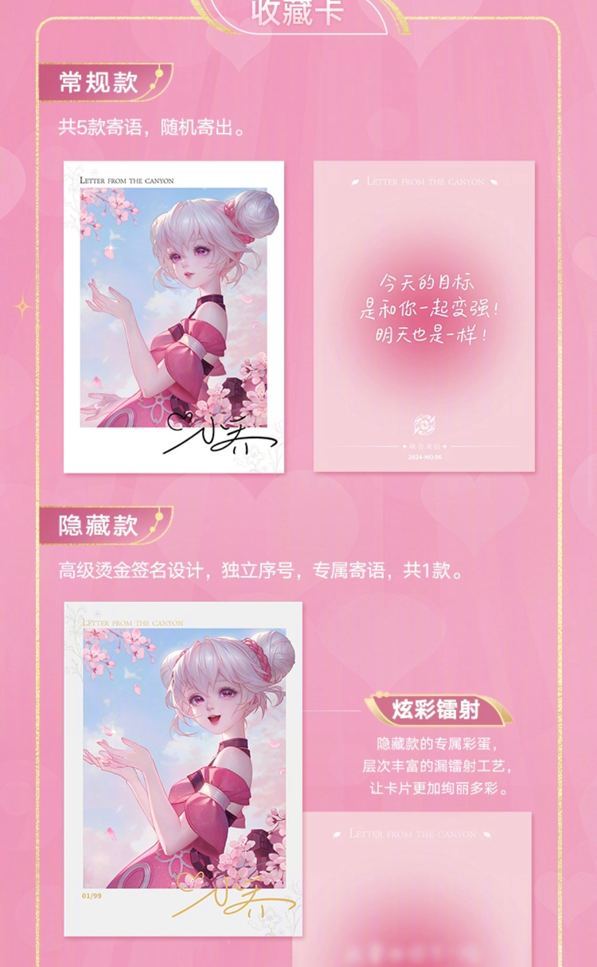 本期峡谷来信[干饭人]下一期预告看起来是杨玉环的[干饭人][干饭人]#游园集结令