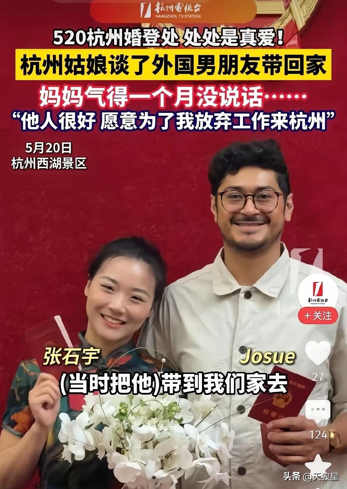 涉外婚姻的刷屏背后：那些用青春趟坑的人教会了我们什么？
在这个流量至上的时代，总