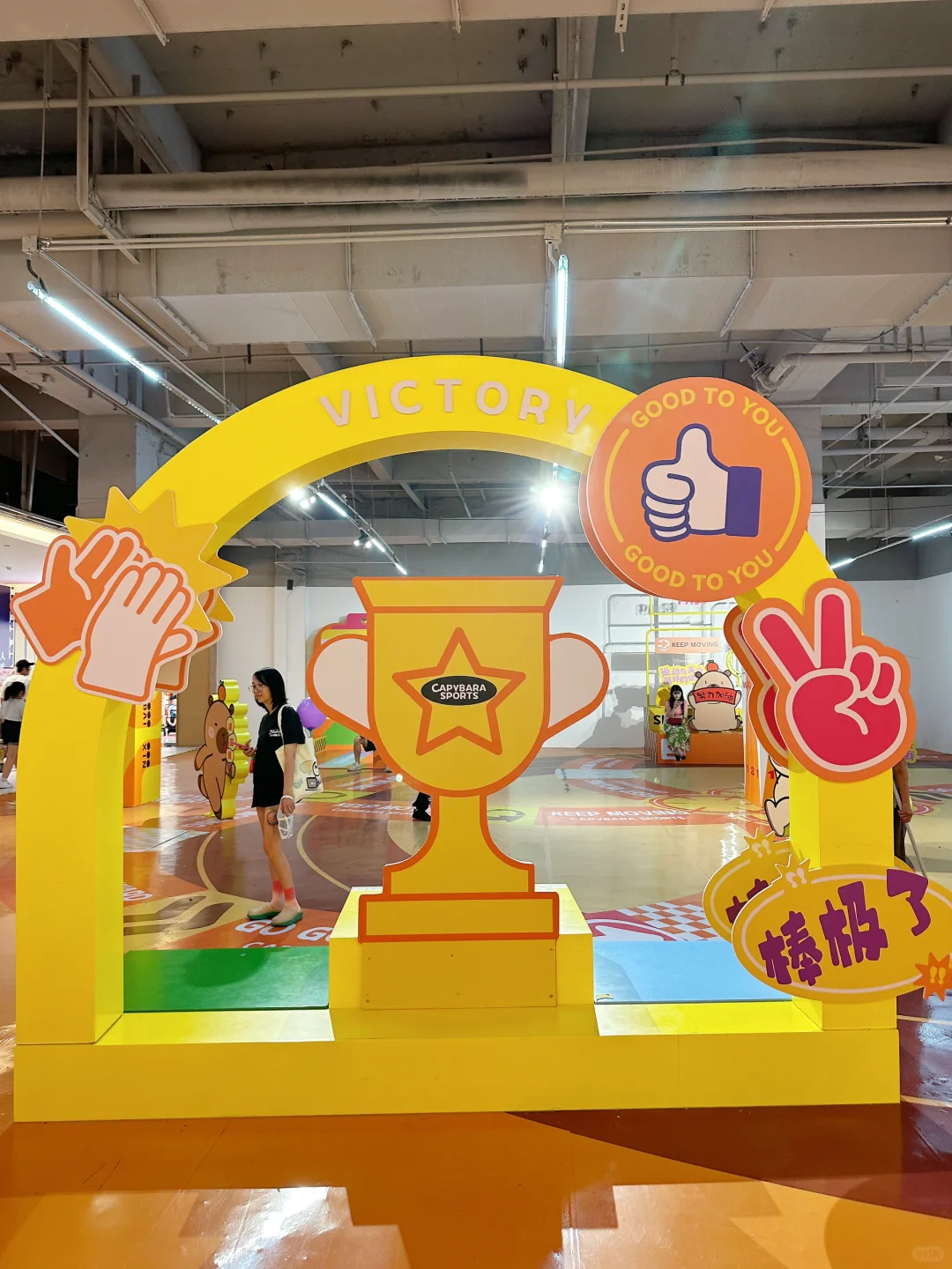 卡皮巴拉主题展来啦！豚友放松运动会好可爱