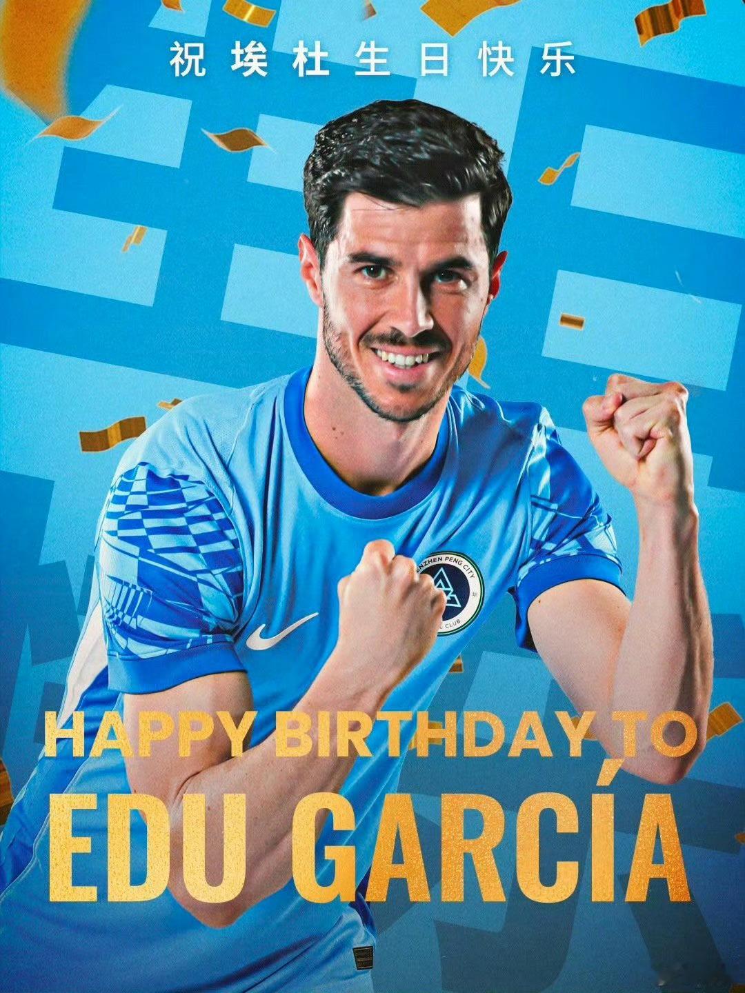 《无比想念埃杜》今天是埃杜的生日！非常想念去年最后四轮力挽狂澜的埃杜，他也是陈涛