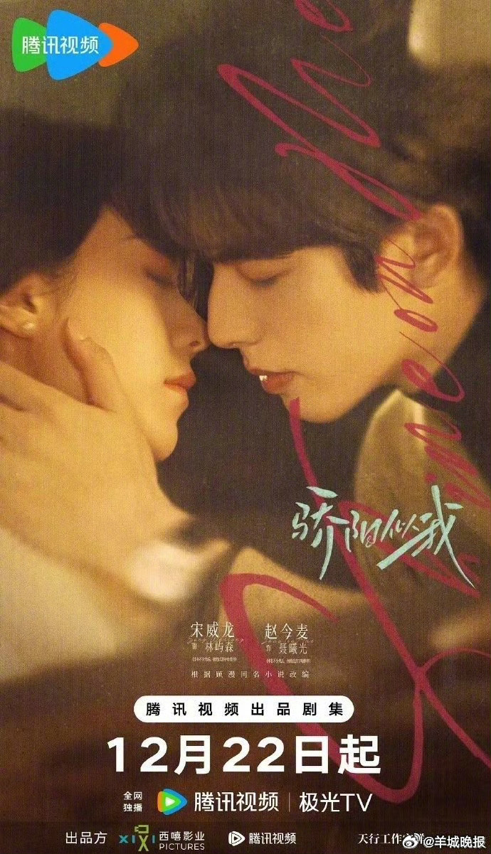 【哪部剧是你心中真正的“意难平”？】总有那么一部剧，结局落幕好久，心里还堵得慌—