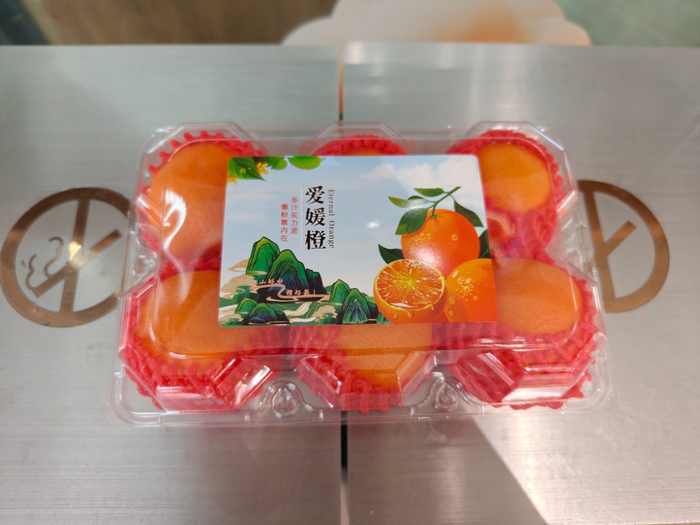 爱媛橙和阳光玫瑰一样，最开始是又贵又好吃，现在是便宜不怎么好吃。2021年我在网