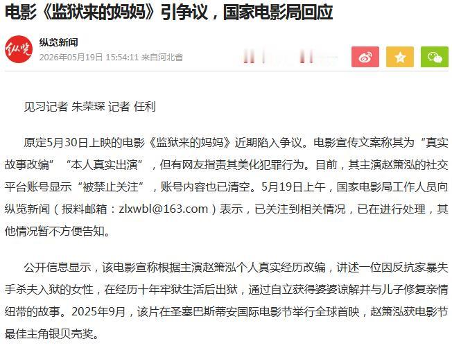 这部电影最可恶的地方在于：制片方打着“真实故事改编”“本人真实出演”的噱头，让在
