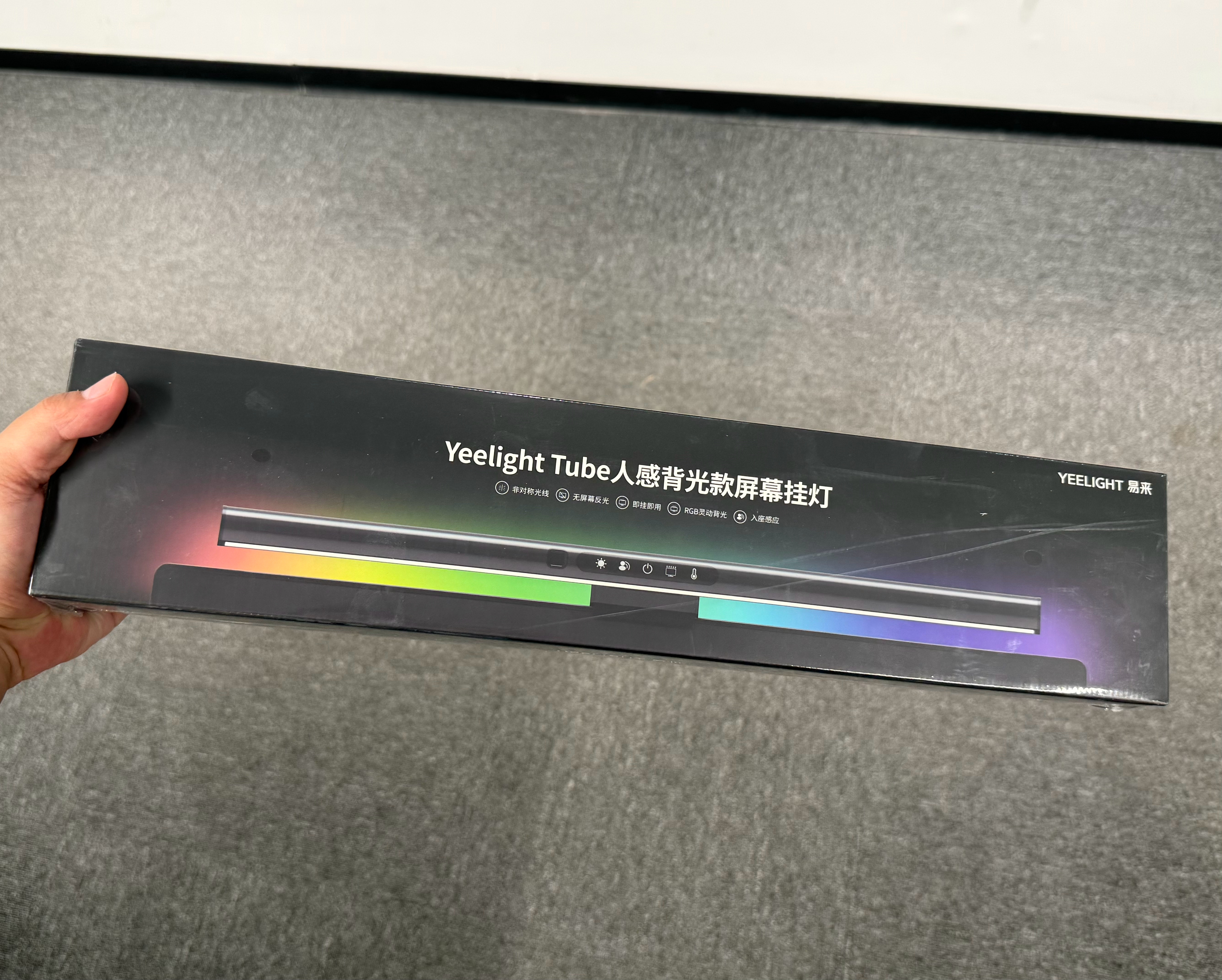【抽奖】给大家抽个生活实用品，Yeelight人感背光屏幕挂灯。无极调光，适配多