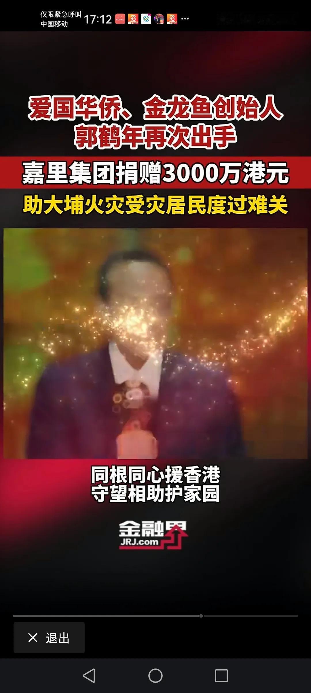 曾经的老东家
可以的，祝福益海嘉里及香格里拉酒店集团未来的生意越来越好，当初在里