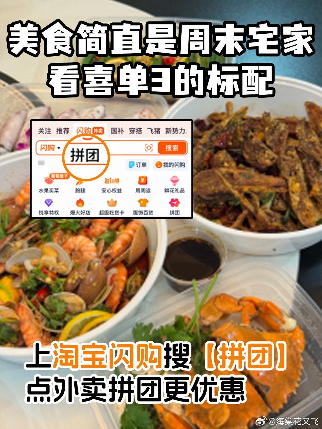 今天就播喜单3总决赛了，这季好多段子完全照进现实，工作的无奈、生活里大大小小的纠