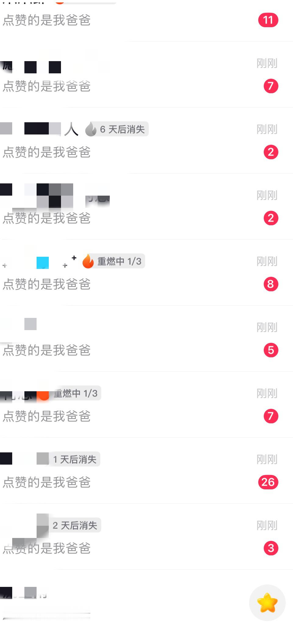 心情： 