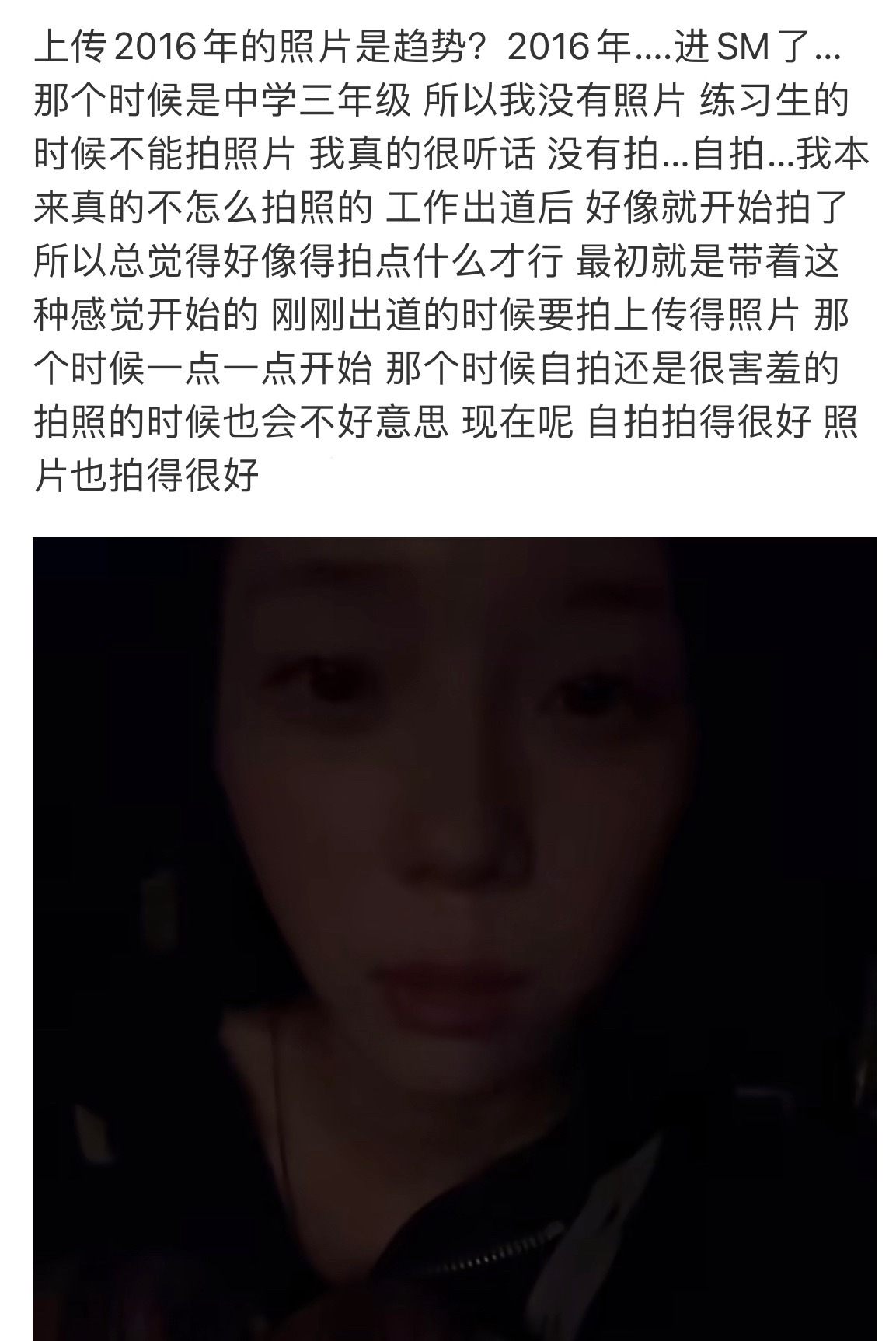mdj不要再闹了冬是隐藏练习生 规定不能拍照，不像某些练习生违背公司规定拍拍拍还