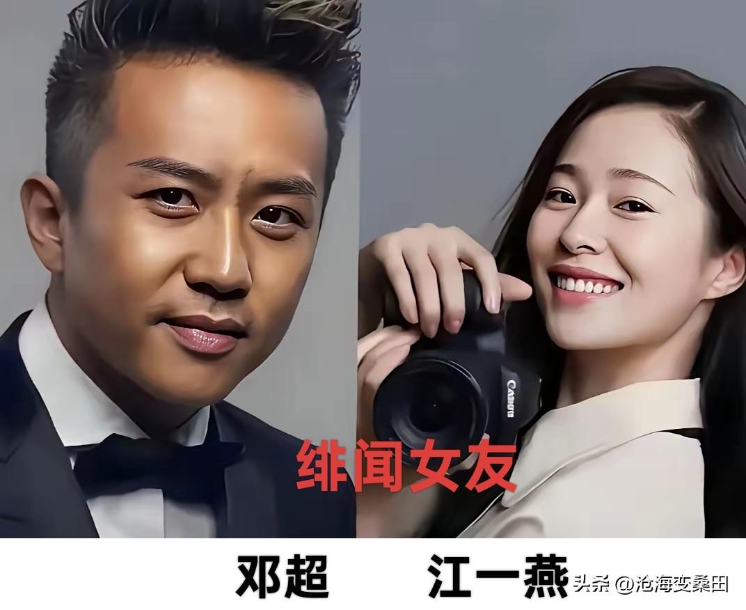 身处娱乐圈的艺人，难免会被各种流言蜚语和是非传闻包围，邓超作为人气演员，也时常被