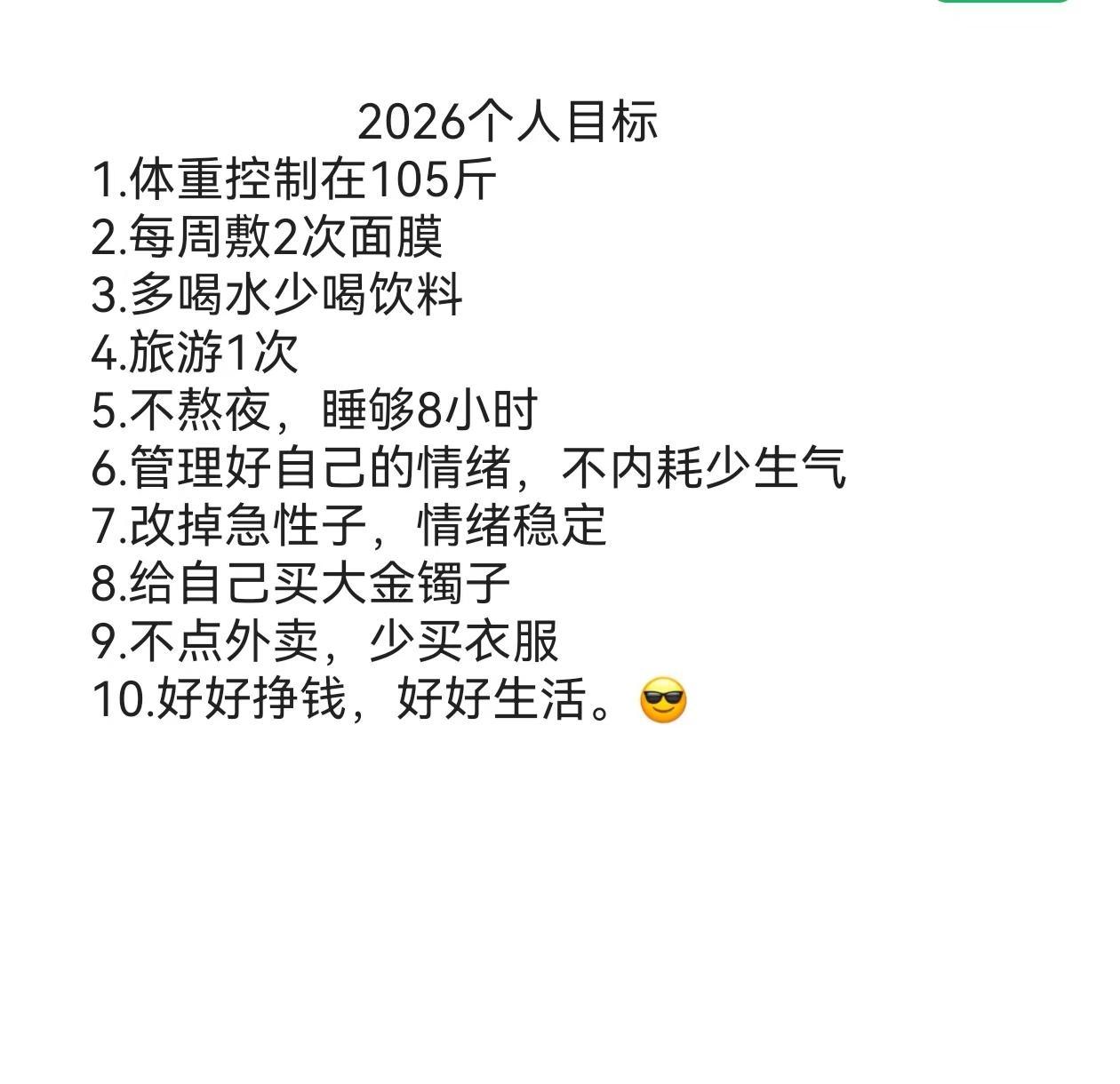 自己不内耗，更不让任何人内耗自己