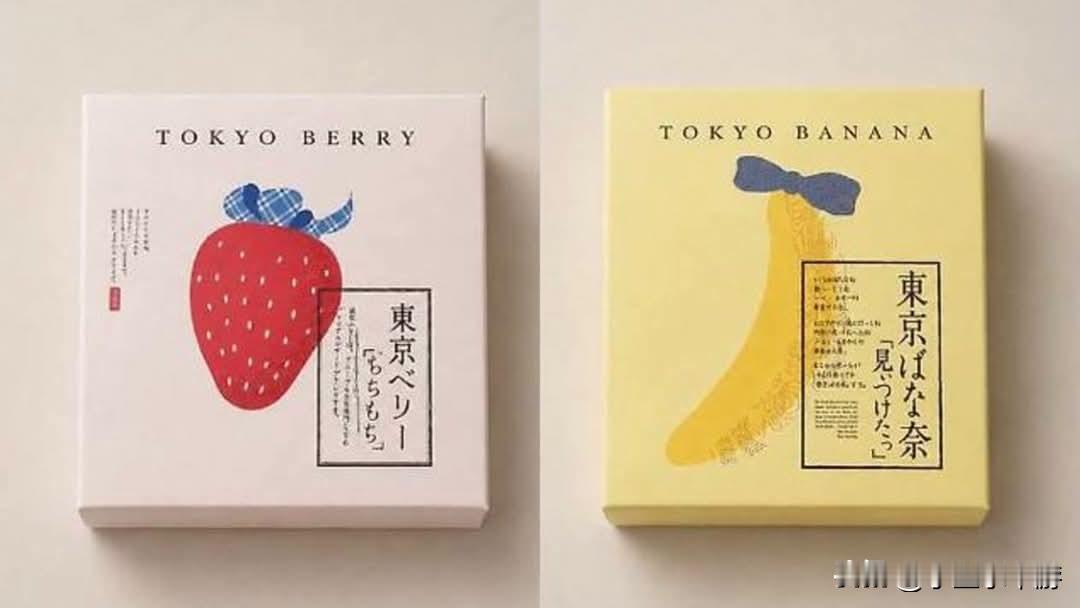 韩国新甜点品牌Tokyo Berry因包装设计被指与日本知名伴手礼品牌Tokyo