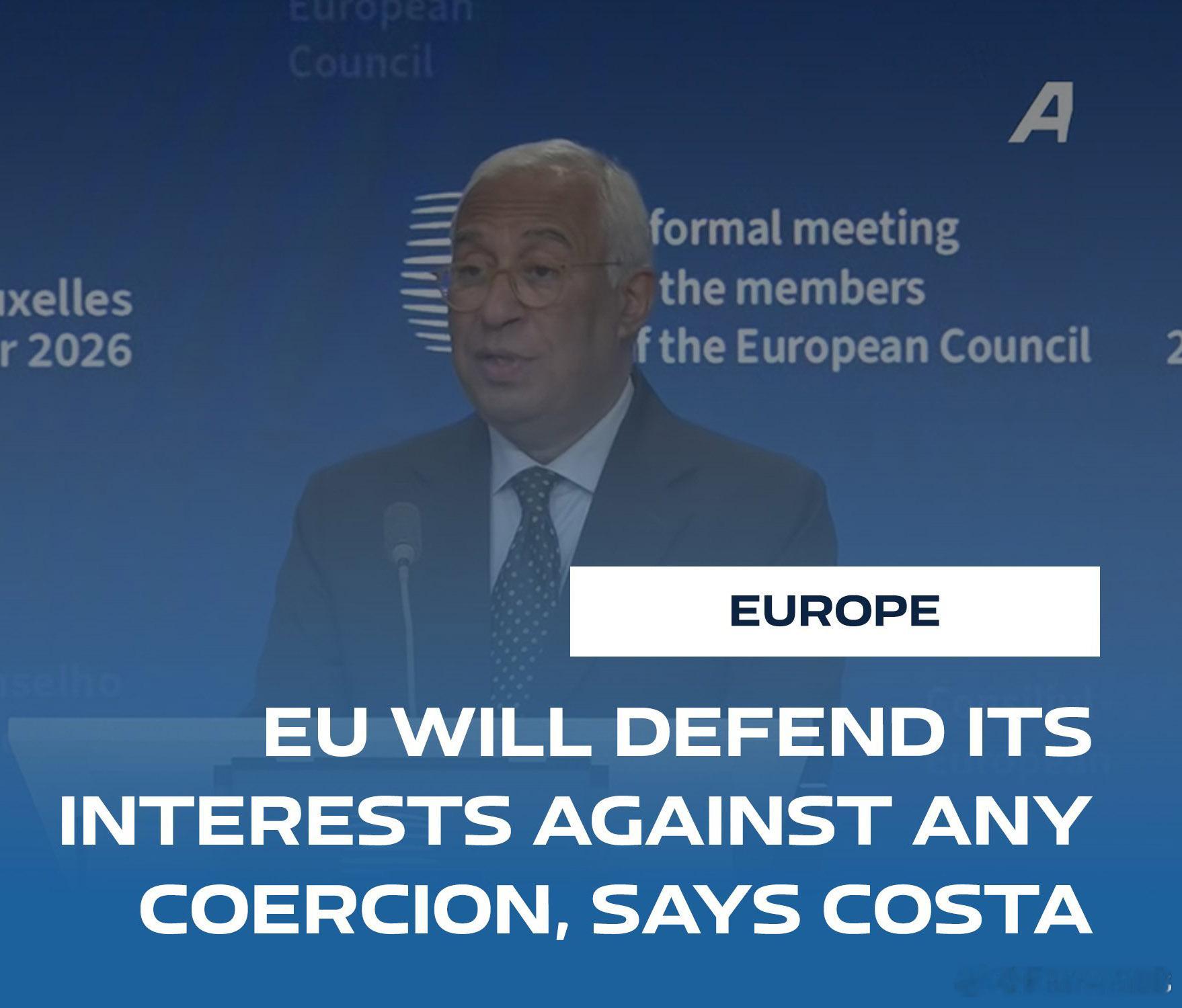 欧媒，欧洲理事会主席安东尼奥·科斯塔表示，欧盟将捍卫自身利益，保护自身、成员国、