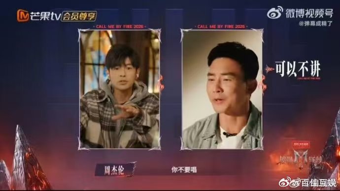 刘畊宏初舞台演唱彩虹天堂披荆斩棘 披荆斩棘初舞台曲目陆续曝光，刘畊宏选择了自己作