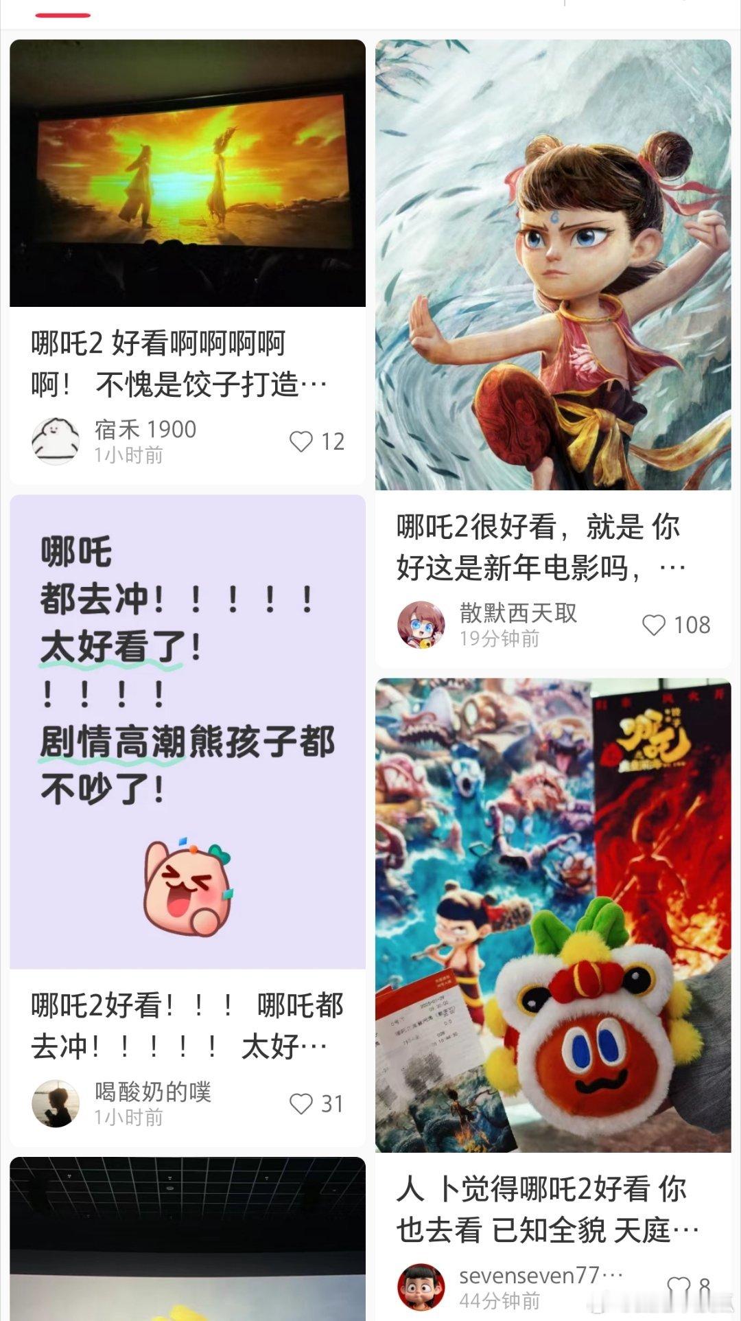 灵珠版哪吒爆笑亮相  灵珠牌哪吒三太子谁还没见过？！简直是一整个爆笑！！！毫不夸