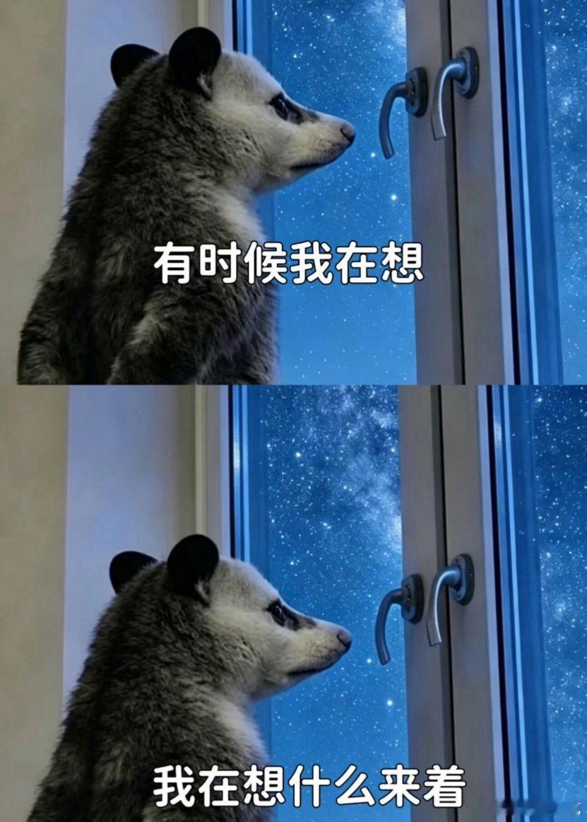 无奈 无助的时候大家会选择怎么办？！下班吧！  ​​​