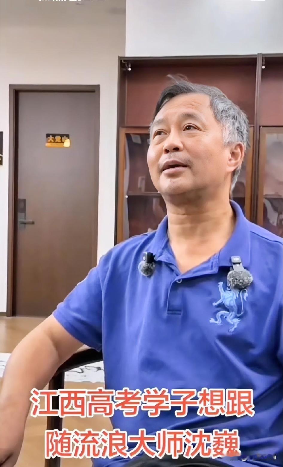流浪大师沈巍如果当年上了大学，估计现在应该是博导了。满腹经纶却流落街头，引经据典