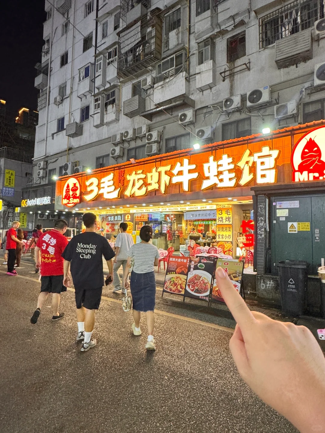 路过五一广场一定一定要去吃的！！！非网红店…