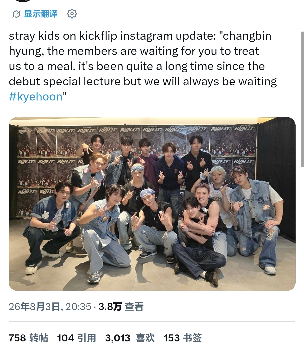 我翻切片都翻了老半天 哥们儿都过了快一年半还记着呢 太他爹的执着了👍 